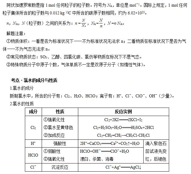 天津滨海新区教师招聘